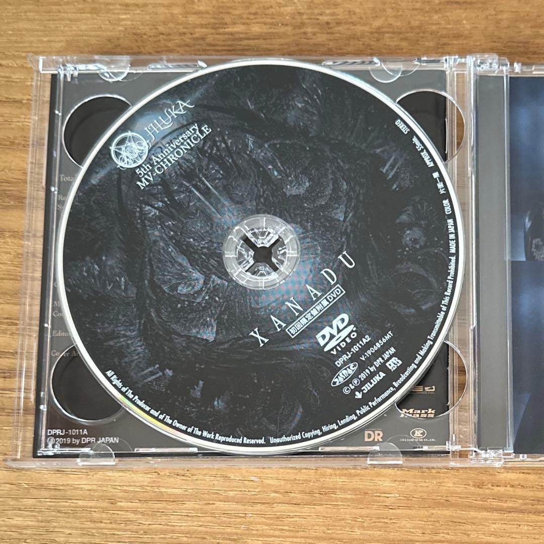 邦楽 JILUKA XANADU CD DVD