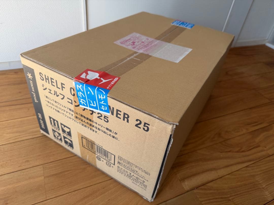 【新品未開封】スノーピーク　シェルフコンテナ25 シェルコン peak
