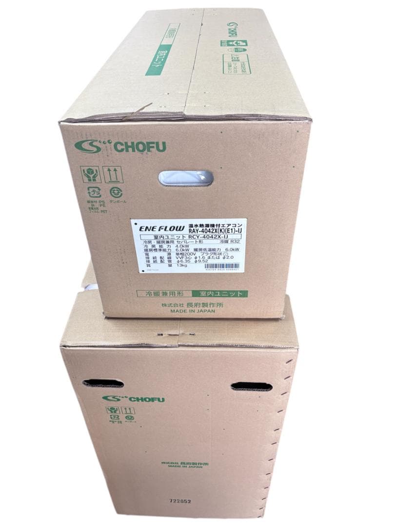 【未使用】CHOFU RAY-4042X 温水熱源機付エアコン2025年製