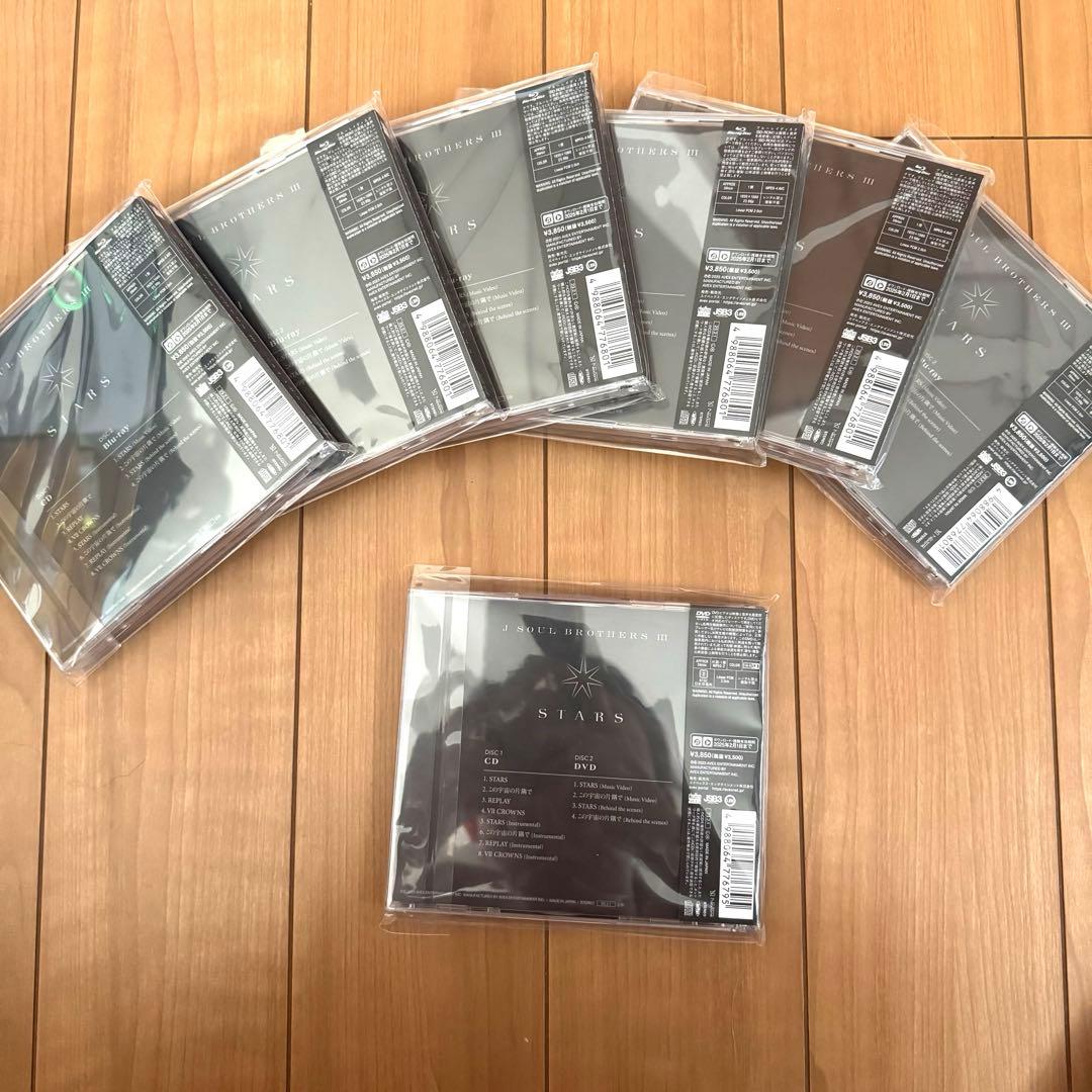 三代目 STARS セット