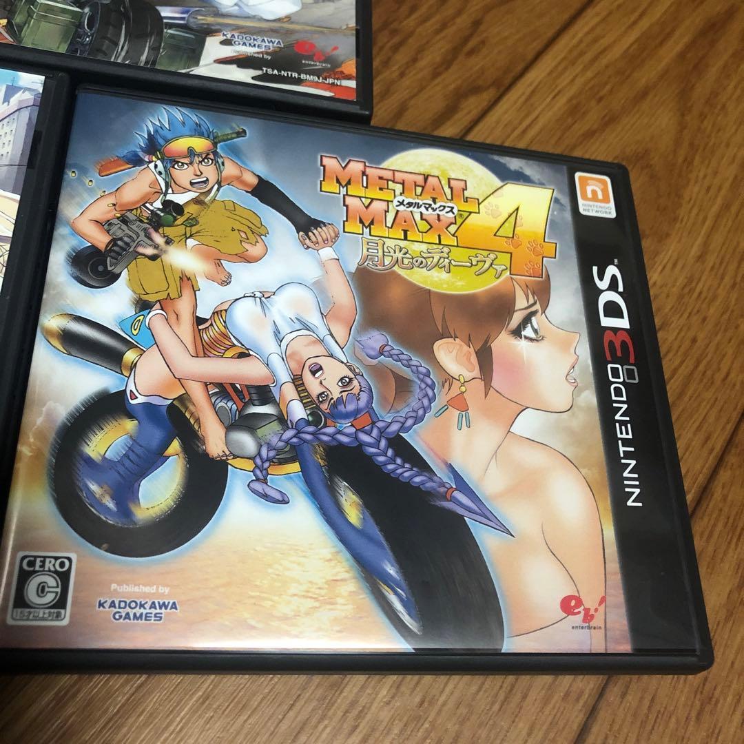 3DS メタルマックス4 DS メタルマックス2リローデッド メタルマックス3