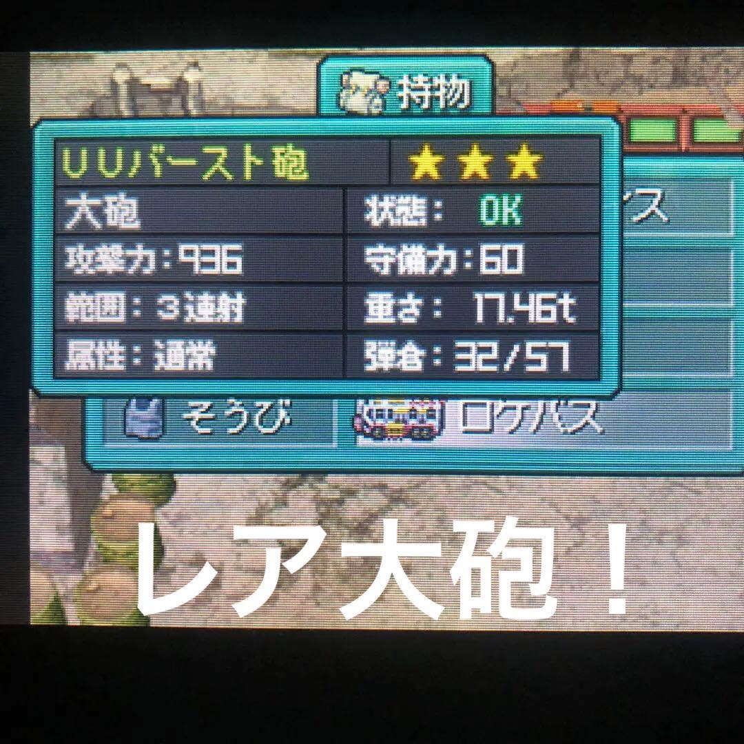 3DS メタルマックス4 DS メタルマックス2リローデッド メタルマックス3