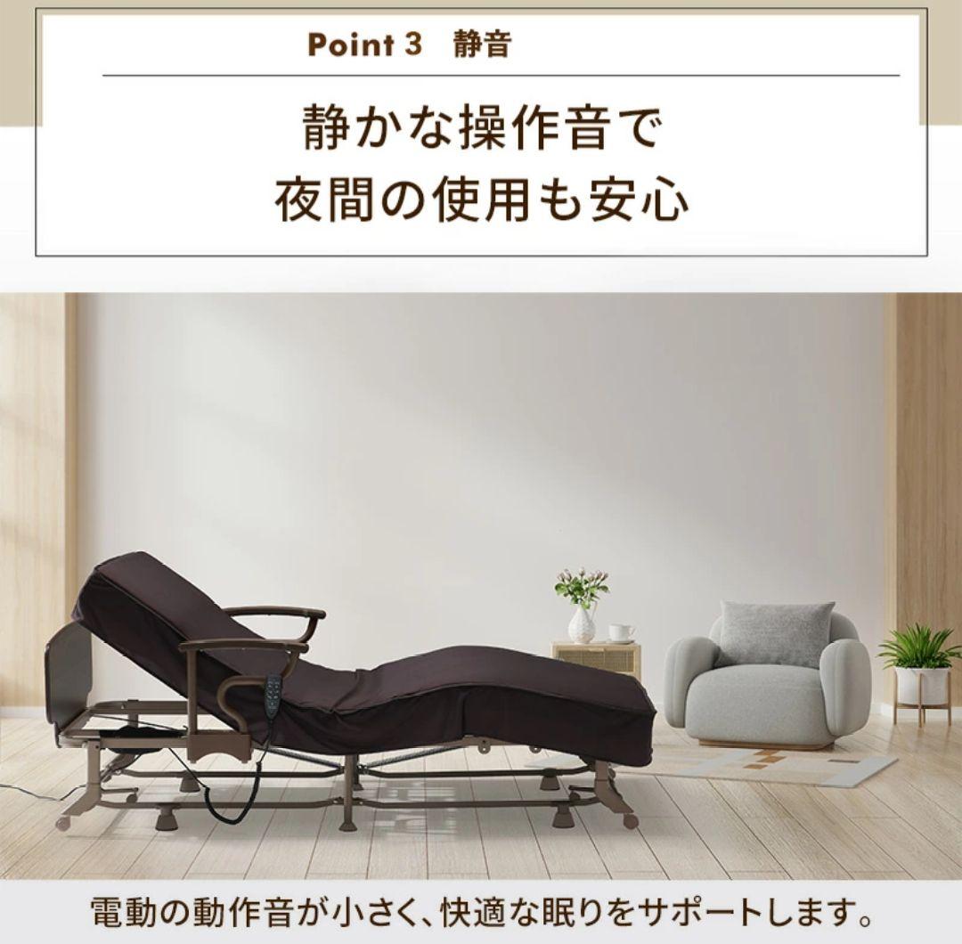 【ほぼ新品】 アテックス 電動リクライニングベッド（AX-BE721）