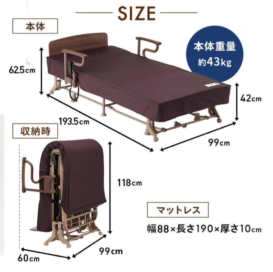 【ほぼ新品】 アテックス 電動リクライニングベッド（AX-BE721）