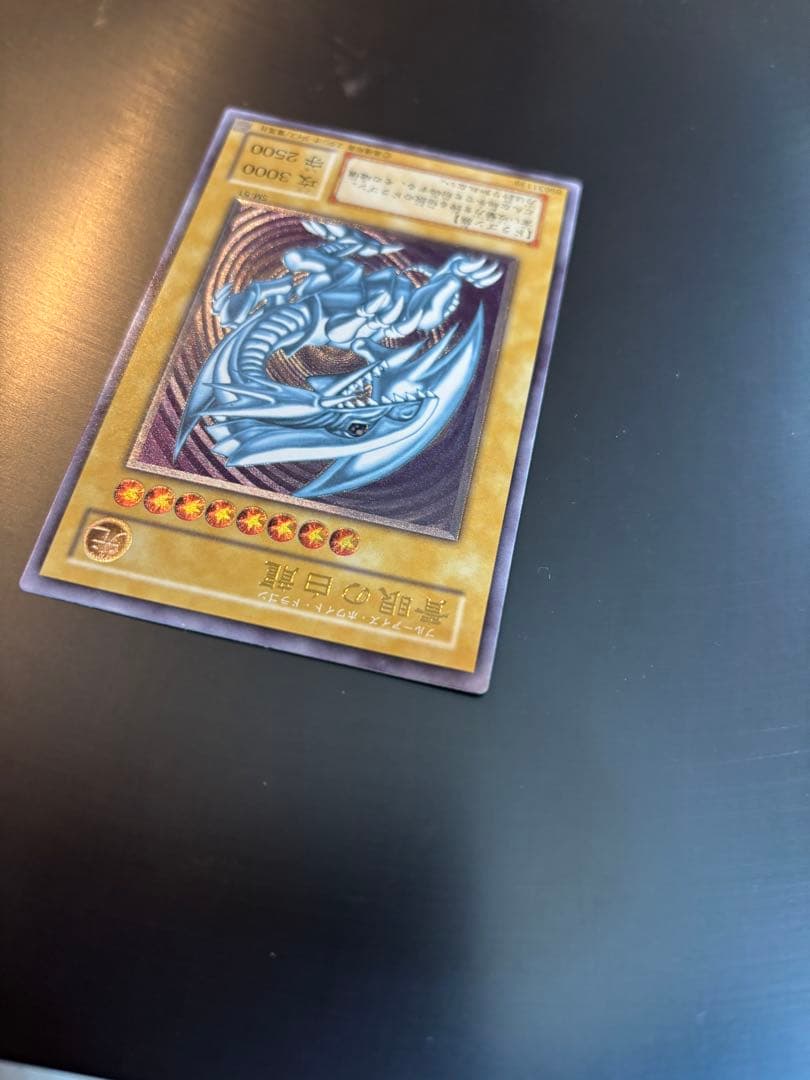 【美品】青眼の白龍 SM-51　遊戯王カード