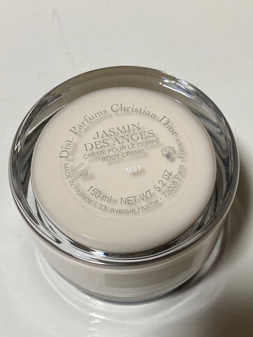 JASMIN DES ANGES ボディクリーム 150ml