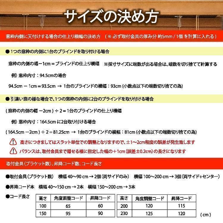 商品いいね ウッドブラインド 羽根幅35mm 幅168cm×高80cm