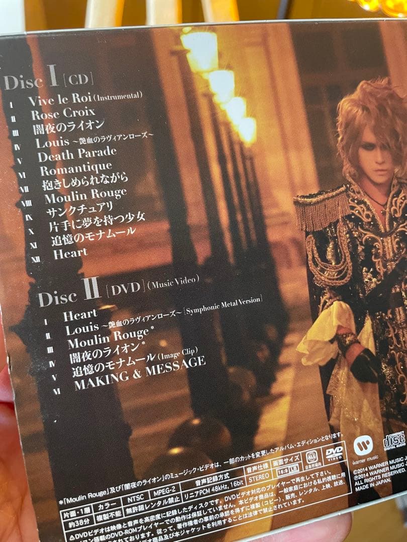 KAMIJO heart CD V系　ヴィジュアル系 LAREINE カミジョウ