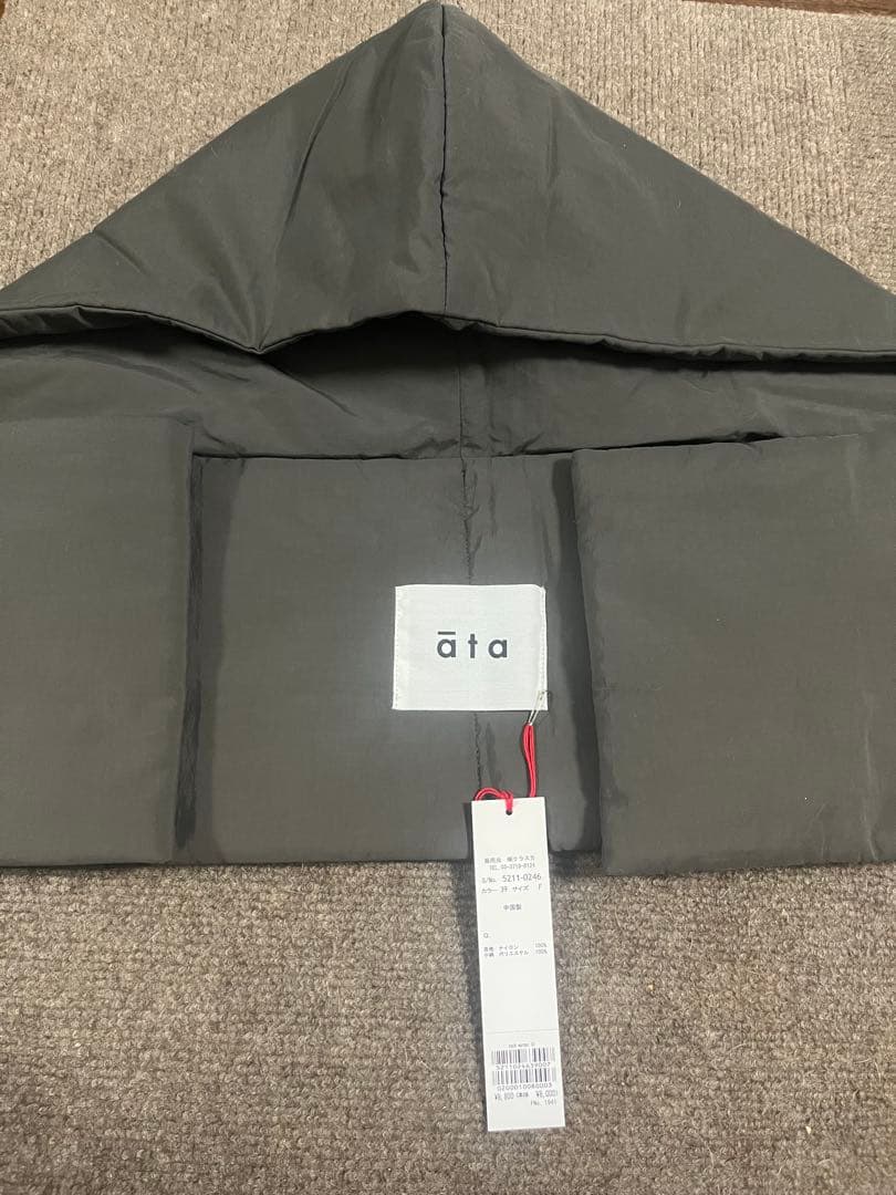 はに　今季新品　āta 中綿ベスト クラスカ