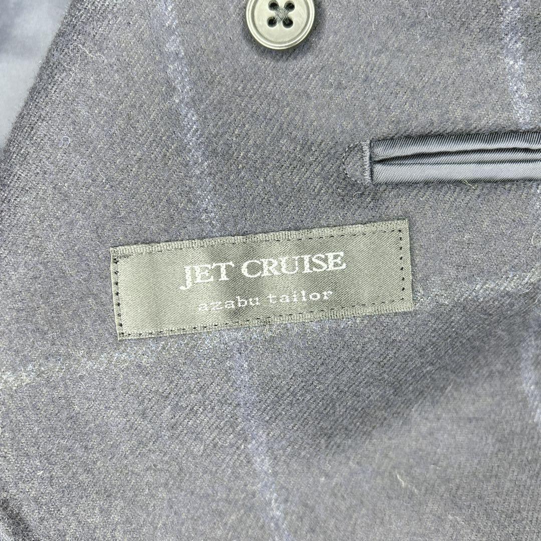 ✨美品✨ 麻布テーラー スリーピース ネイビー チェック S〜M相当