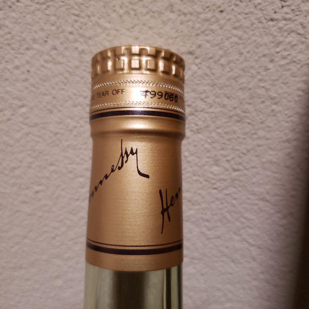 【古酒】Hennessy V.S.O.P コニャック 箱入り