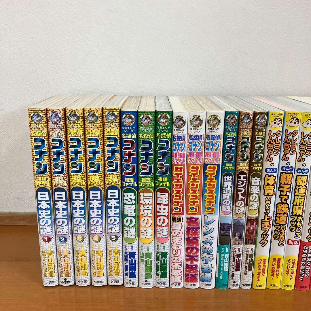 学習まんがシリーズ名探偵コナン　なんでも百科クレヨンしんちゃん　ねこねこ日本史