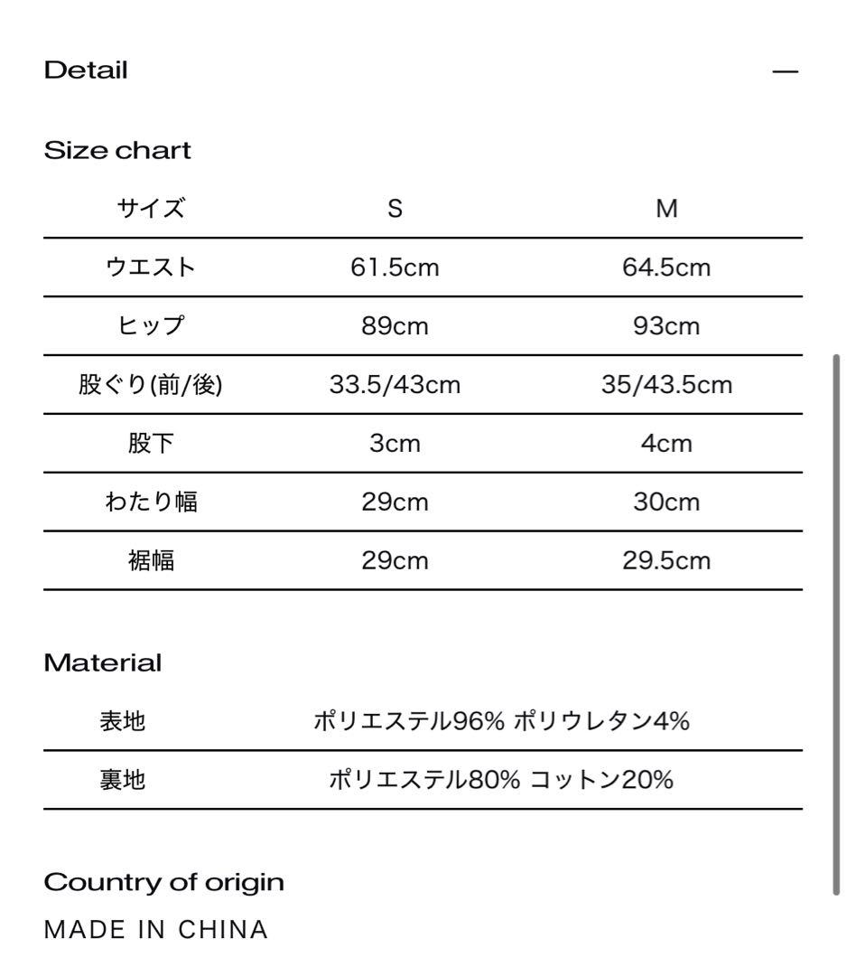 theredthread レースアップショーツ　S lace up shorts