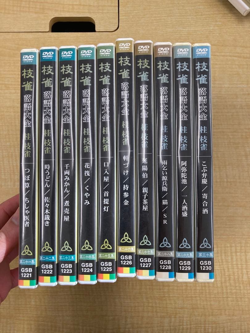 ★桂枝雀 枝雀落語大全 第1期〜4期 豪華全40集セット DVD＋特典DVD