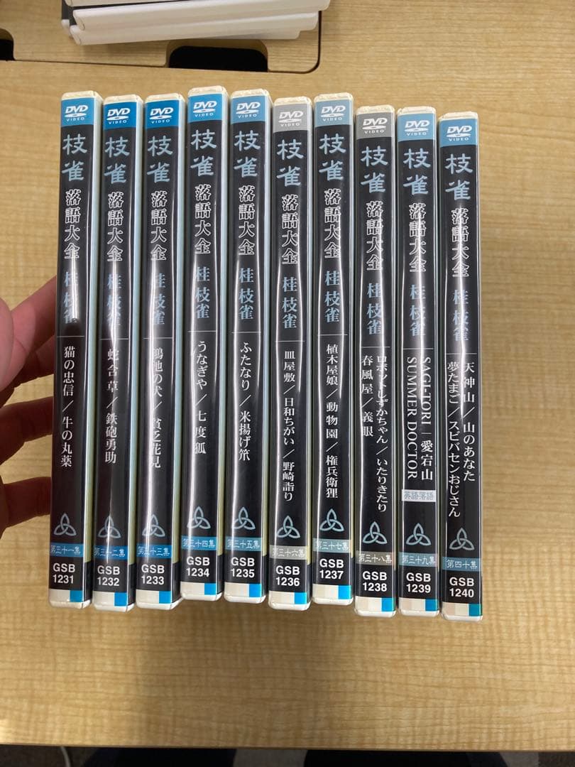 ★桂枝雀 枝雀落語大全 第1期〜4期 豪華全40集セット DVD＋特典DVD