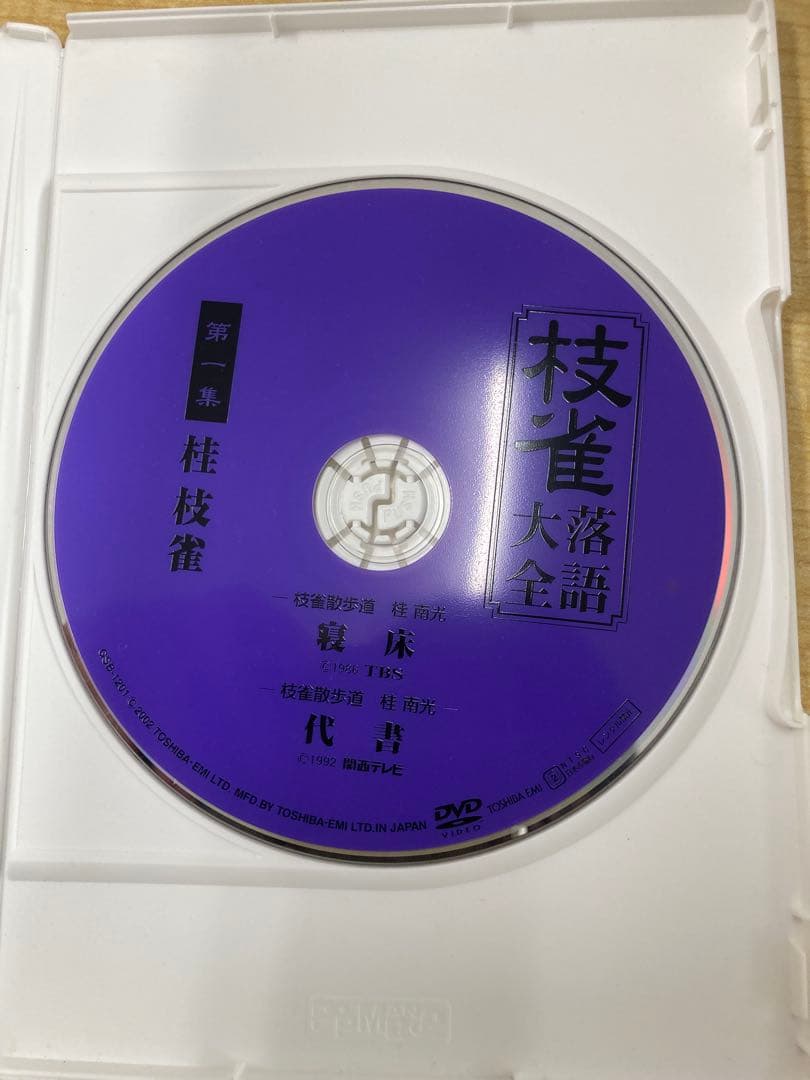 ★桂枝雀 枝雀落語大全 第1期〜4期 豪華全40集セット DVD＋特典DVD
