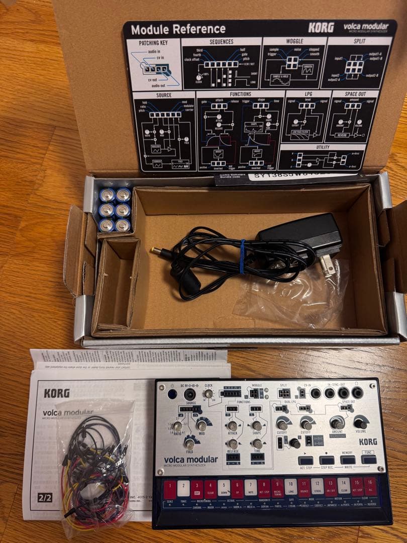 KORG Volca modular アダプター付き