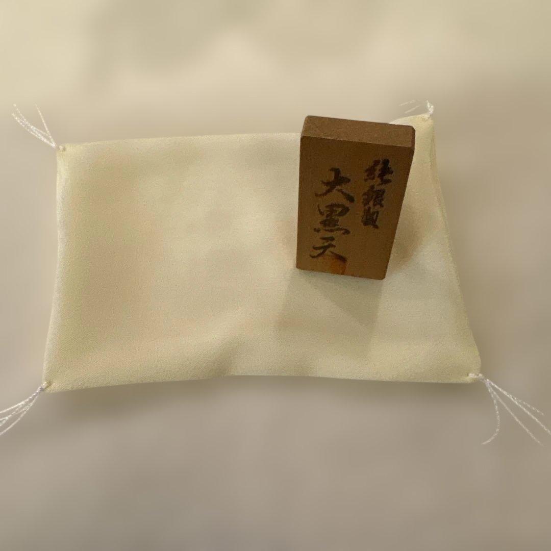 純銀製　大黒天　68g 縁起物 置物