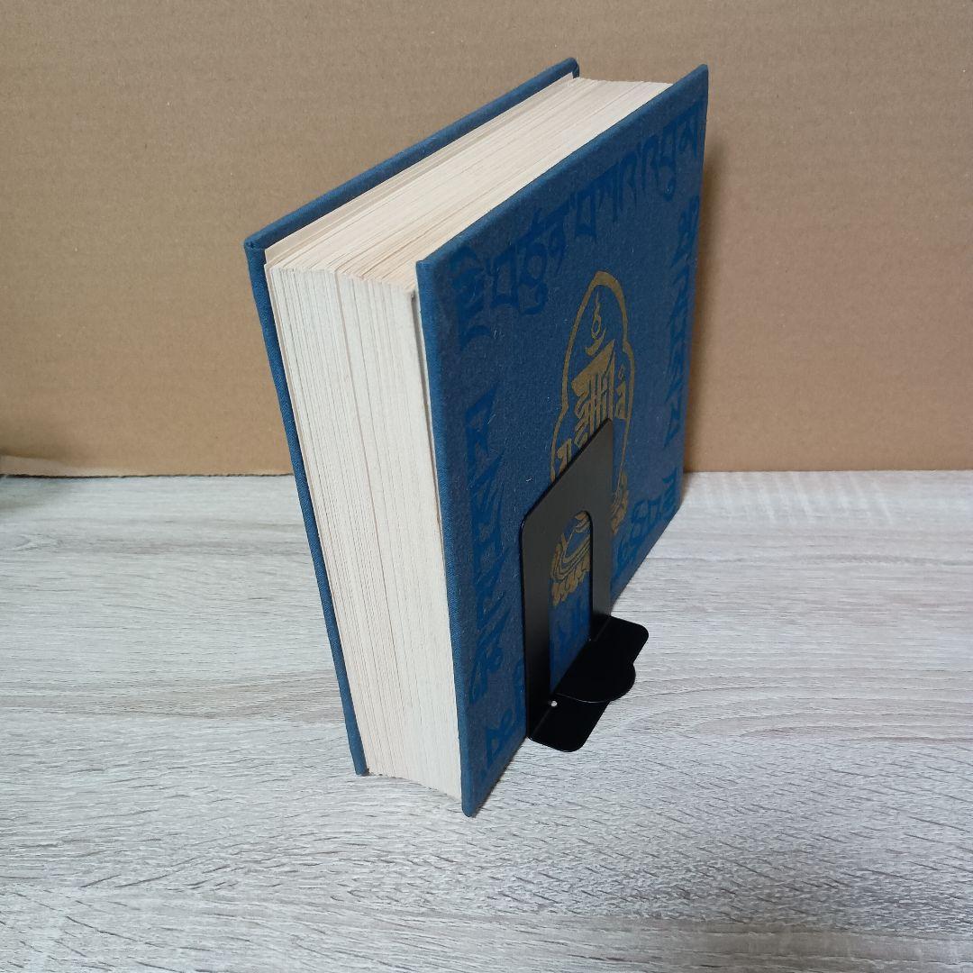 チベットの偉大なヨギー　ミラレパ　初版本