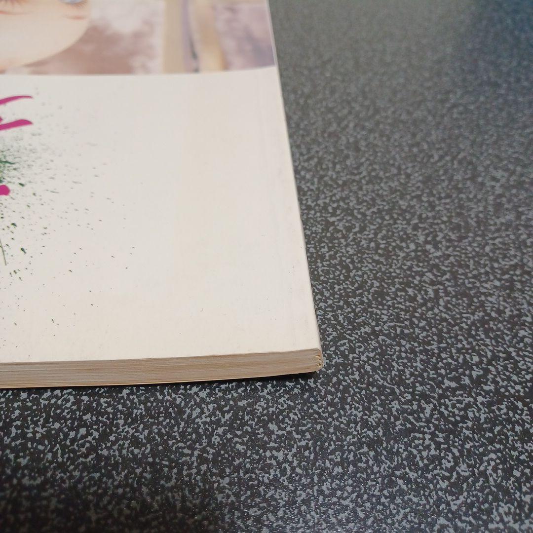 アン・ルイス　遊女　バンドスコア　楽譜