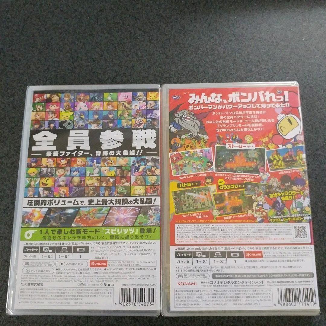 大乱闘スマッシュブラザーズ SPECIAL + スーパーボンバーマン R