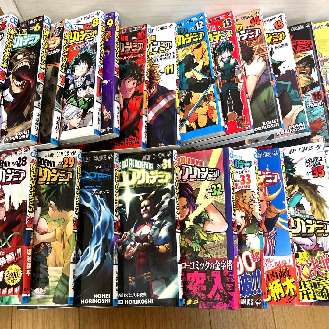 僕のヒーローアカデミア　ヒロアカ　1〜41巻まで