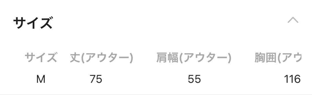 大人リュクス3WAYマンパ