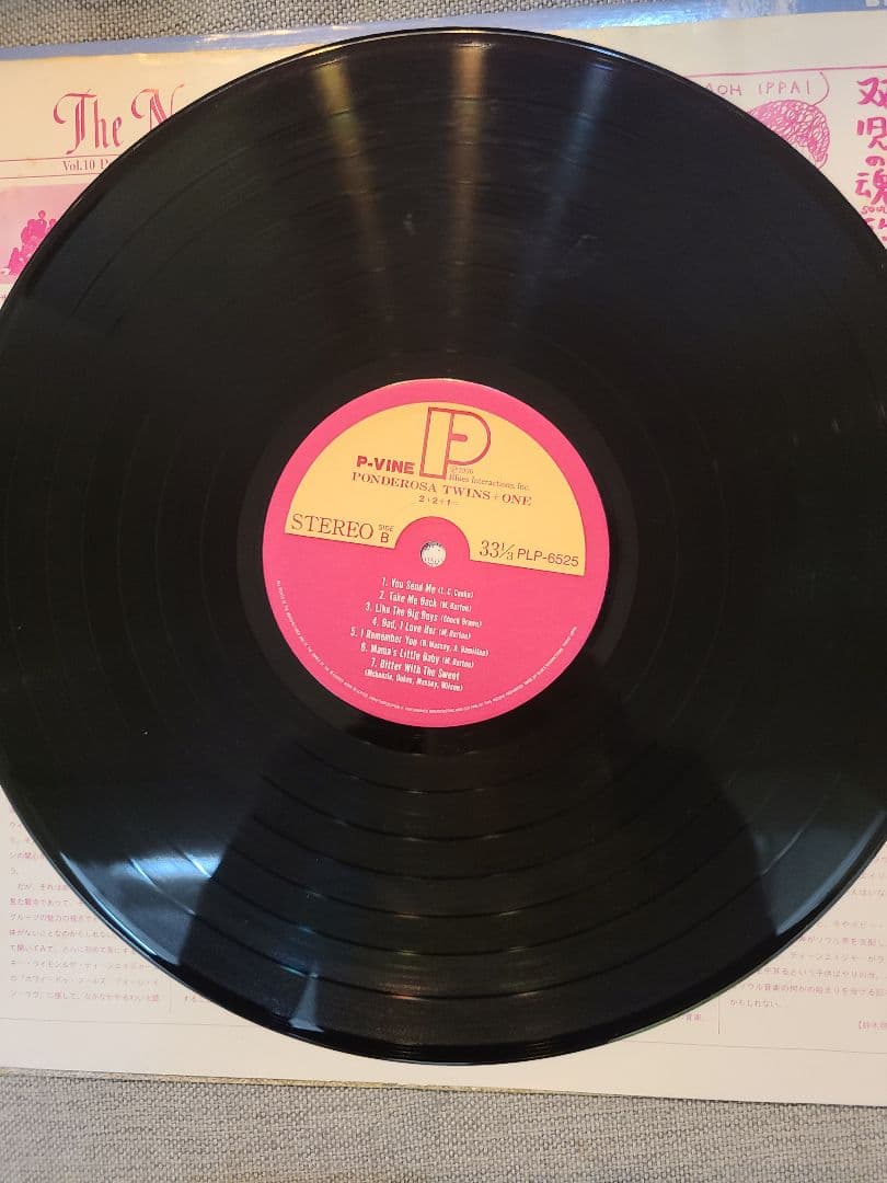 洋楽 Ponderosa Twins Plus One 2 + 2 + 1