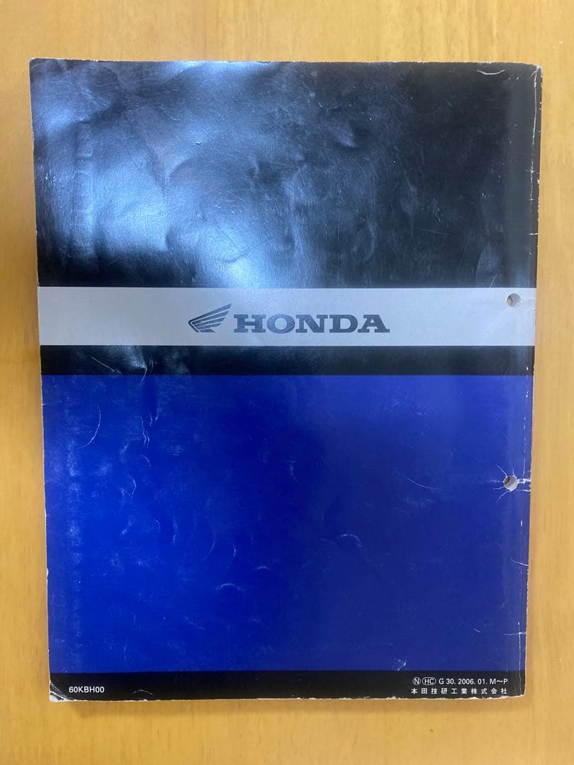 HONDA ジェイド　サービスマニュアル