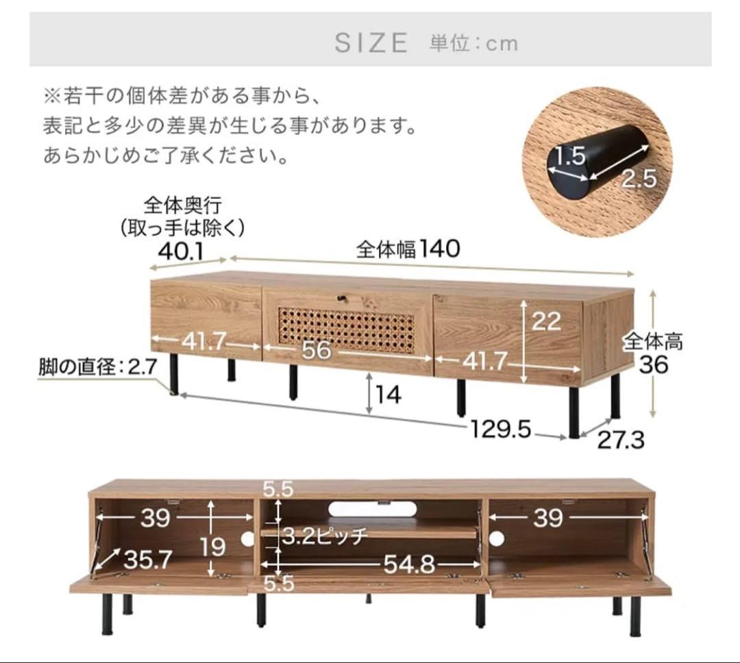 LOWYA ラタン調 ローテレビボード テレビ台 北欧風