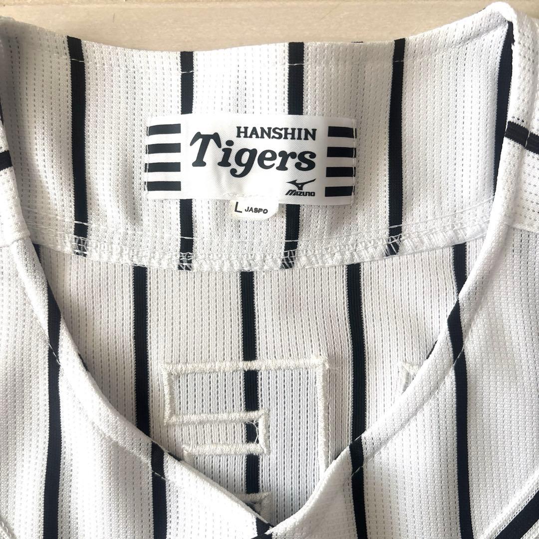 阪神タイガース　直筆サイン入りレプリカユニフォームＬ（美品）＆応援タオル他セット