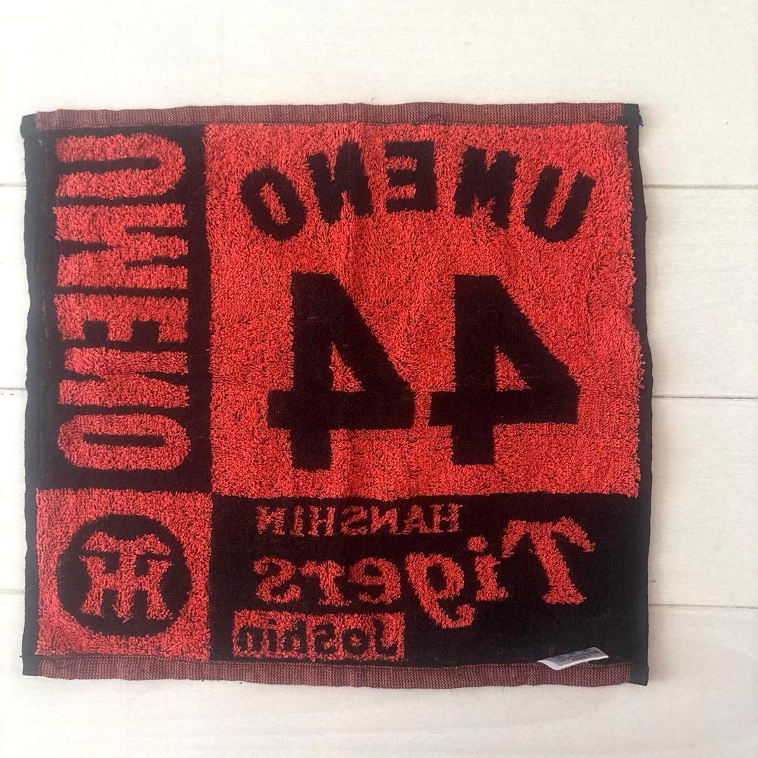 阪神タイガース　直筆サイン入りレプリカユニフォームＬ（美品）＆応援タオル他セット