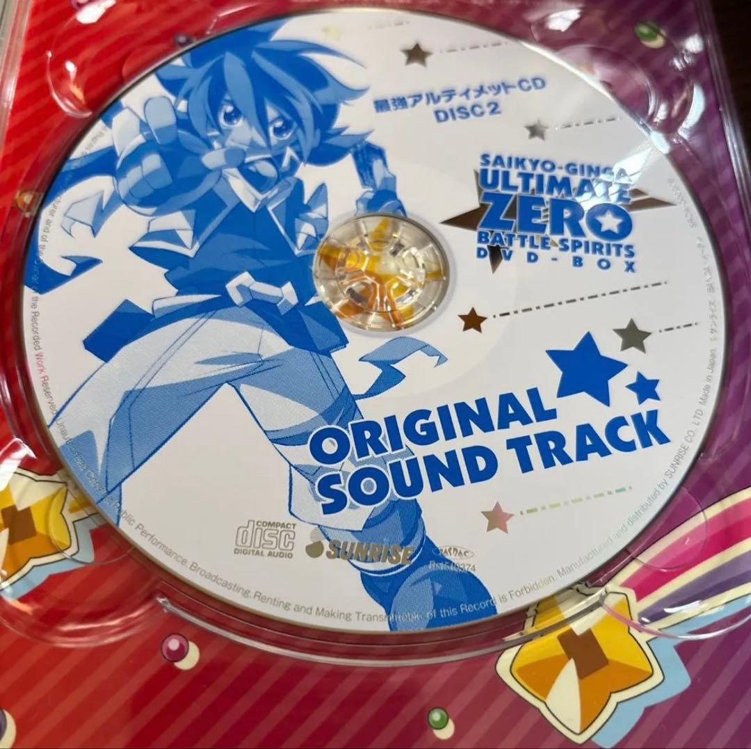 バトスピ　バトルスピリッツ　最強銀河究極ゼロ バトルスピリッツ DVD-BOX