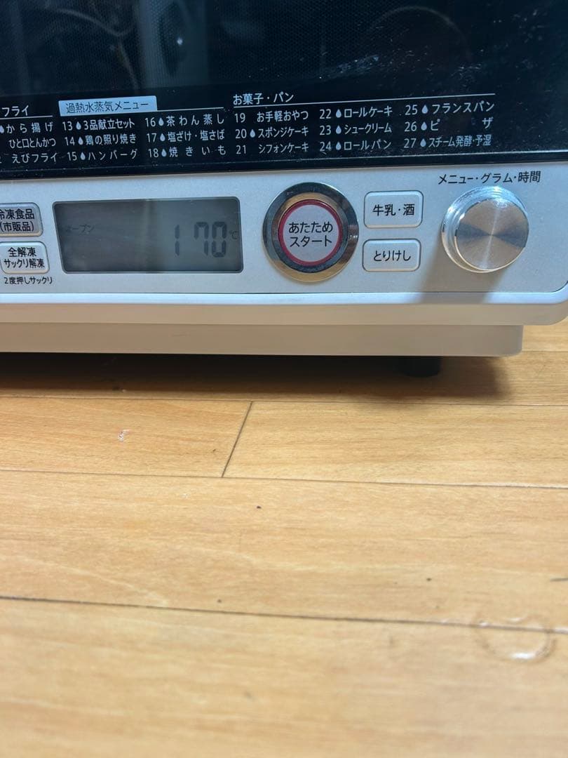 シャープ オーブンレンジ RE-S1000-W 加熱水蒸気 2021年