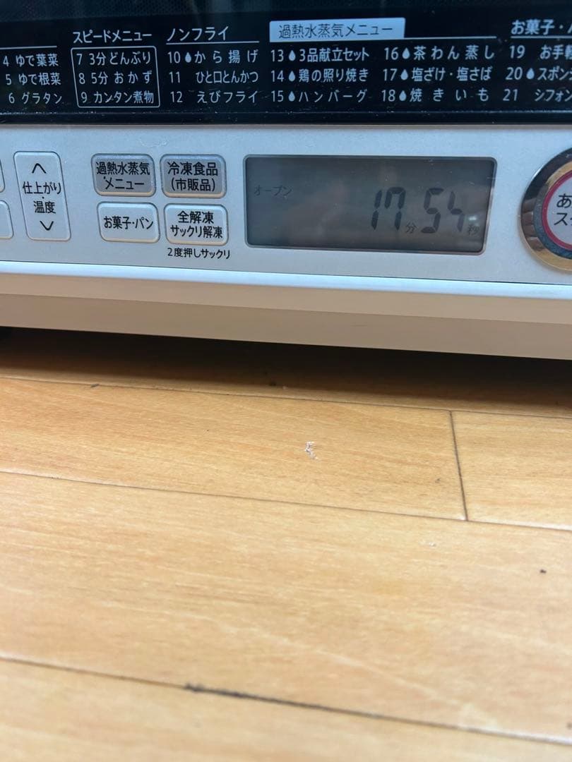 シャープ オーブンレンジ RE-S1000-W 加熱水蒸気 2021年