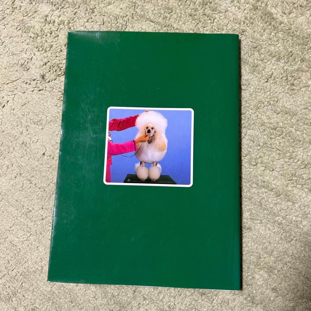 ハンドリング マニュアル ＜公認ハンドラー教本＞