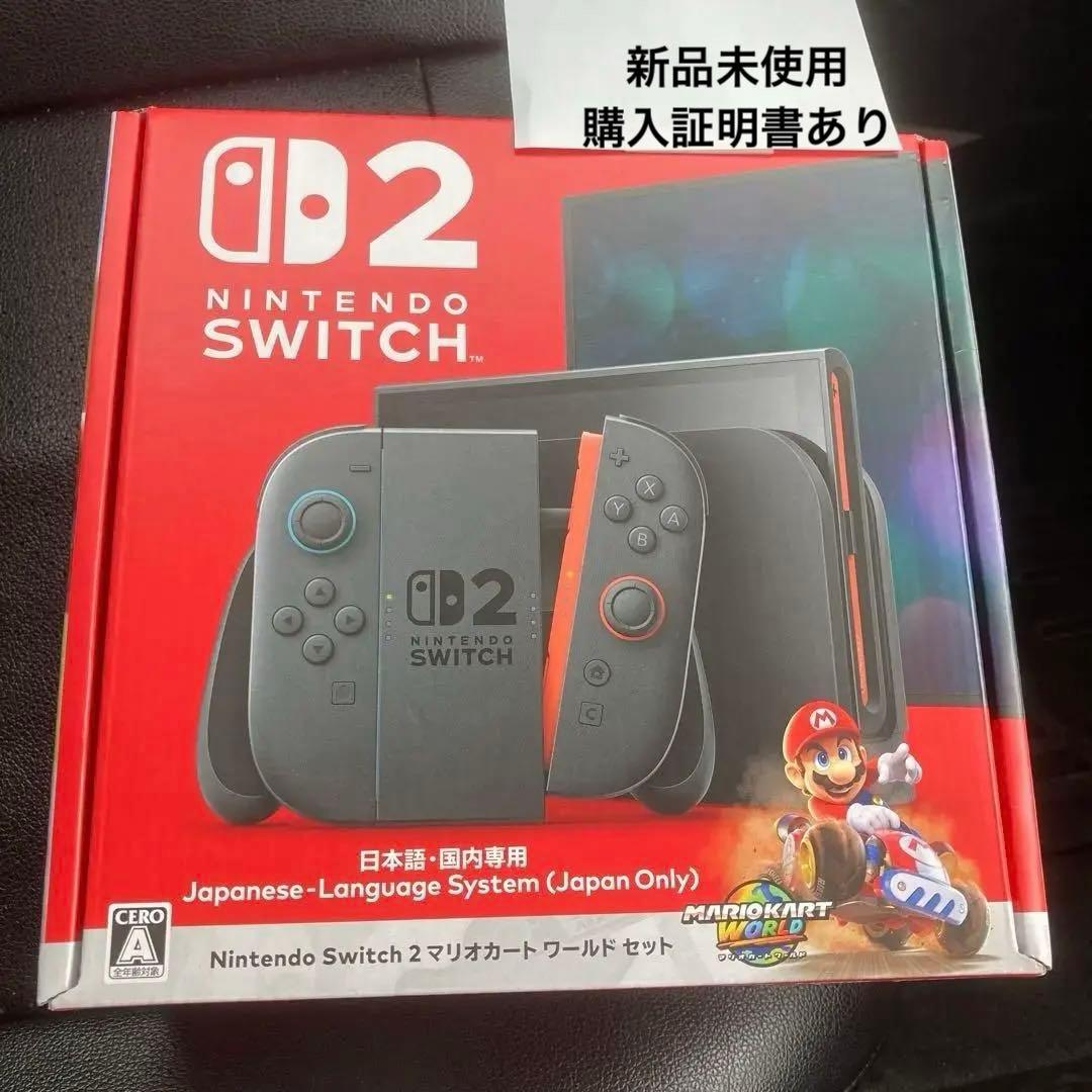Nintendo Switch2 マリオカートワールドセット 日本語版