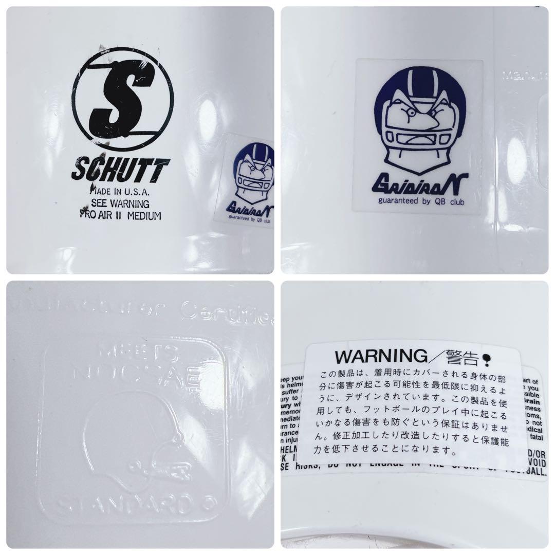 SCHUTT シャット　アメフト　ヘルメット　USA　ホワイト