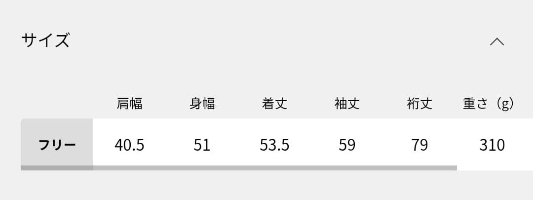COUTURE D’ADAM/クチュールドアダム】Velvet Embroid