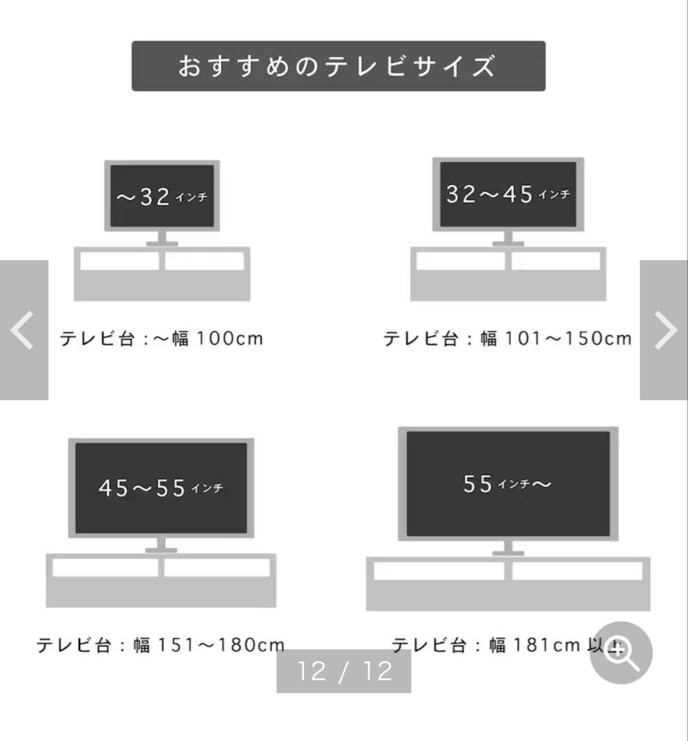 北欧ヴィンテージ調テレビ台 幅150cm