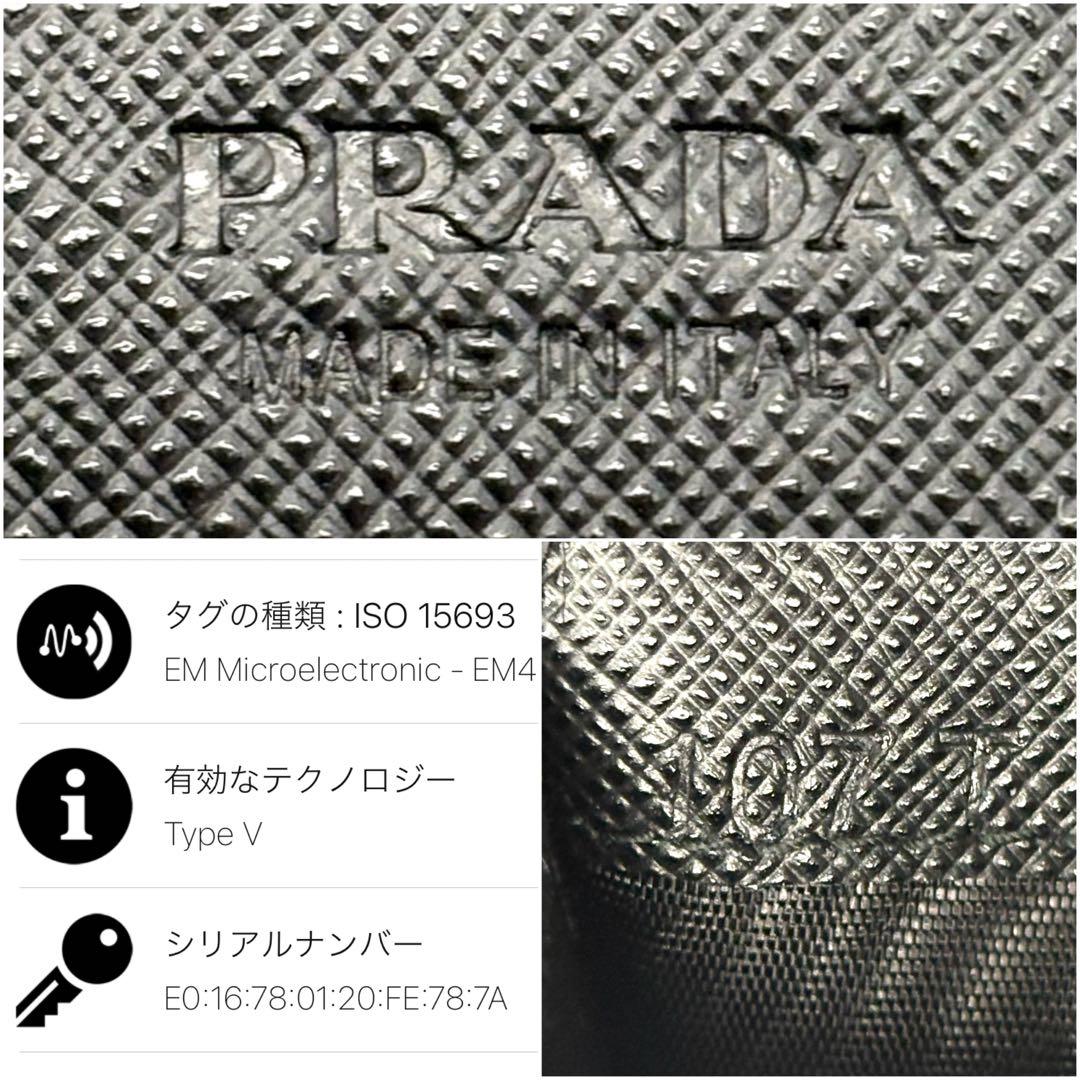 未使用級◆PRADA 二つ折り財布 サフィアーノ 三角プレート ブラック