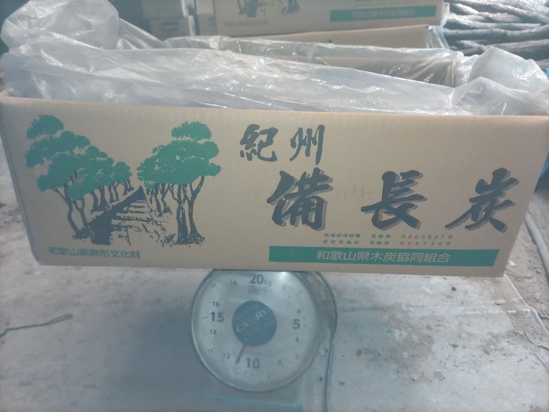 紀州備長炭 七輪用　11kg