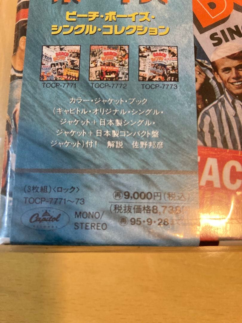 新品未開封◼️ビーチ・ボーイズ／シングル・コレクション