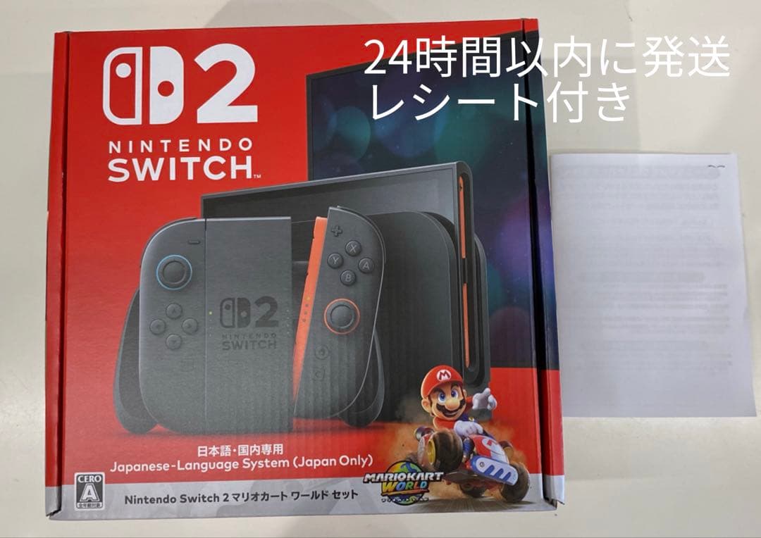 新品未開封 Nintendo Switch 2 日本語 マリオカートワールド同梱