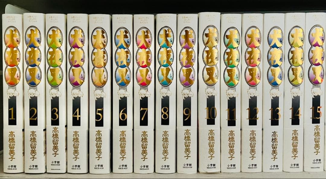 犬夜叉　大判30巻セット