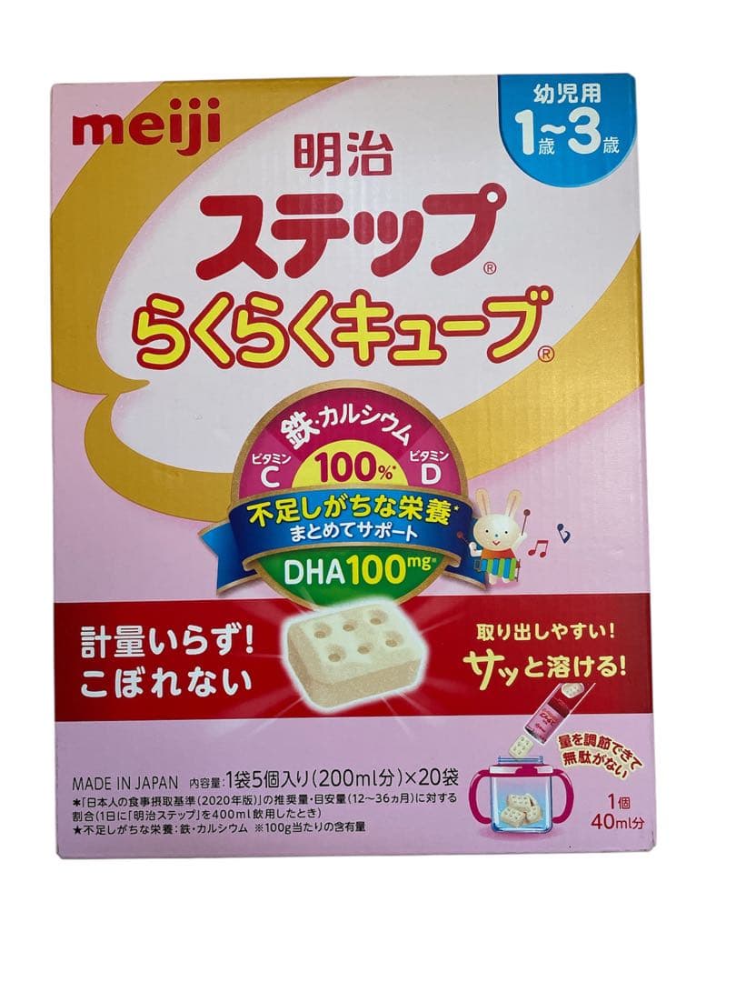 明治 ステップ4缶 + らくらくキューブ20袋