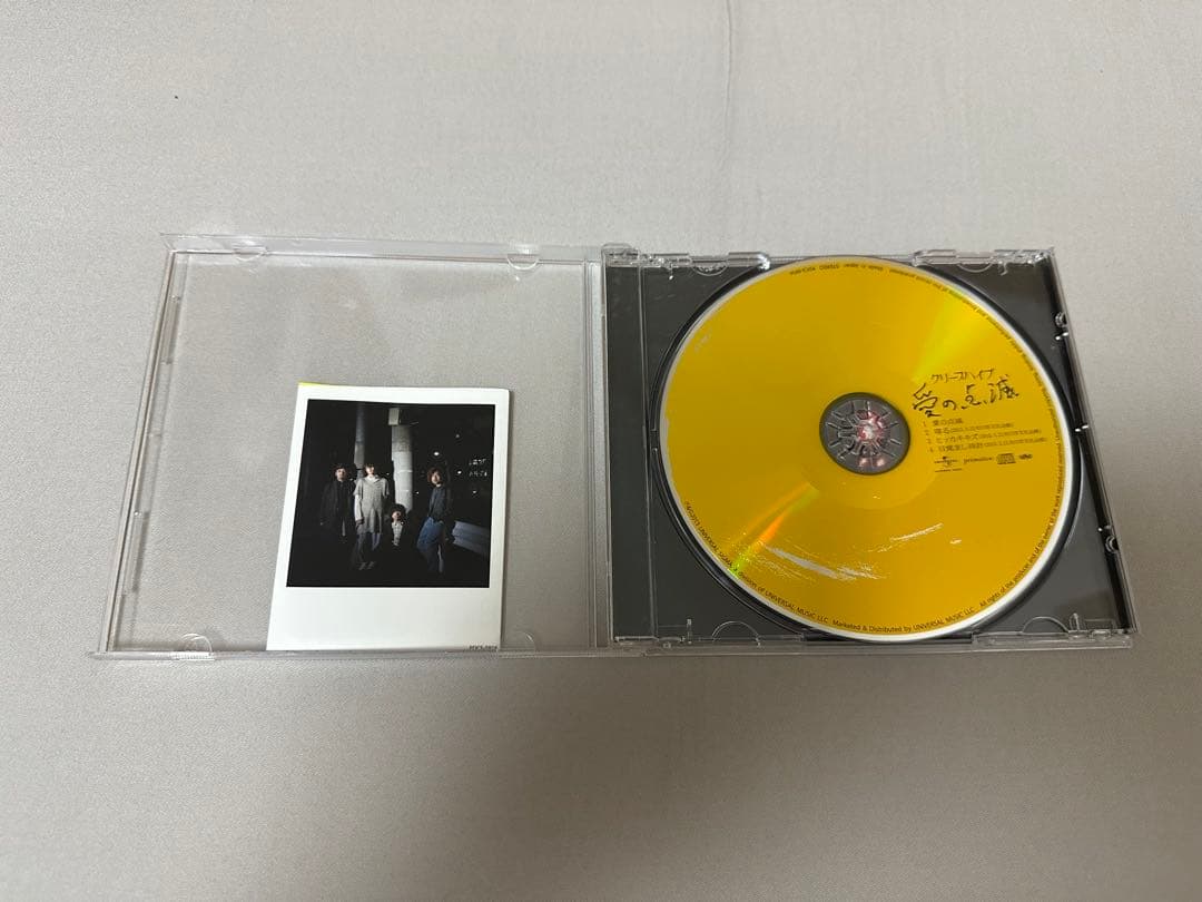 クリープハイプ 愛の点滅 黄盤 ユニバーサルミュージックストア限定盤 CD