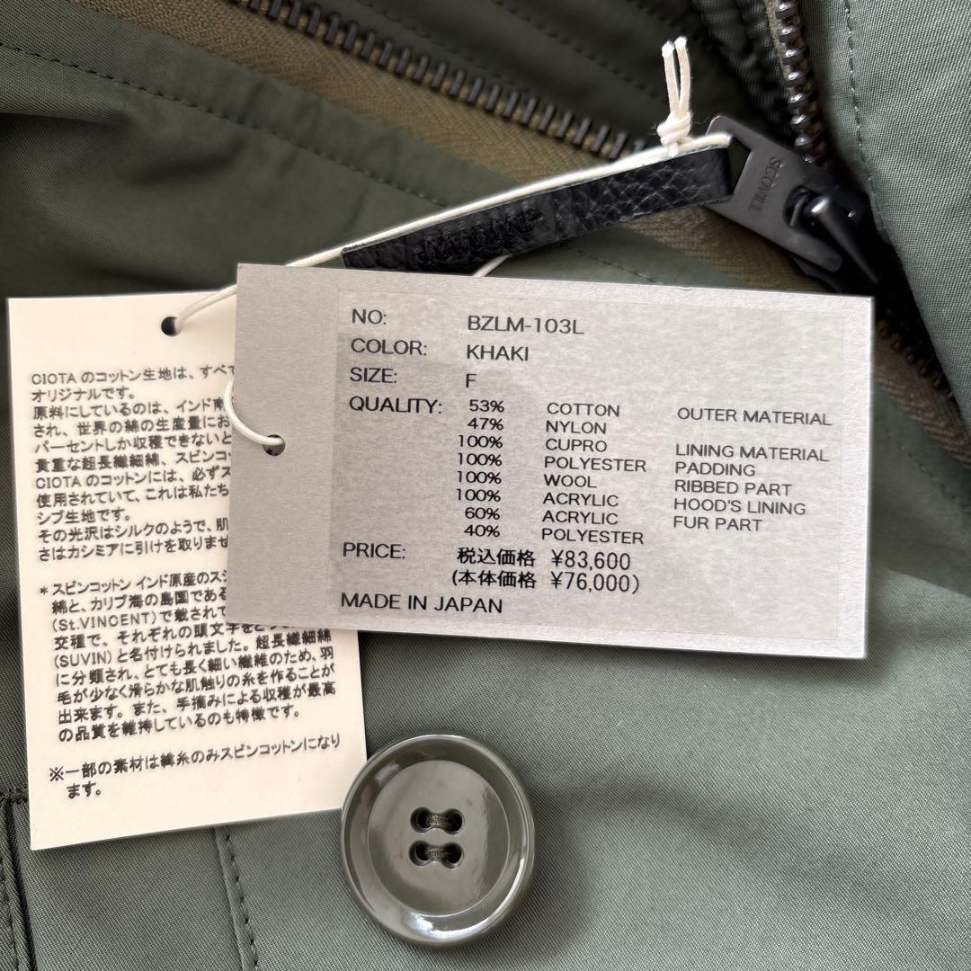 新品CIOTA シオタ　 スビンコットンナイロンツイルN-2Bフライトジャケット