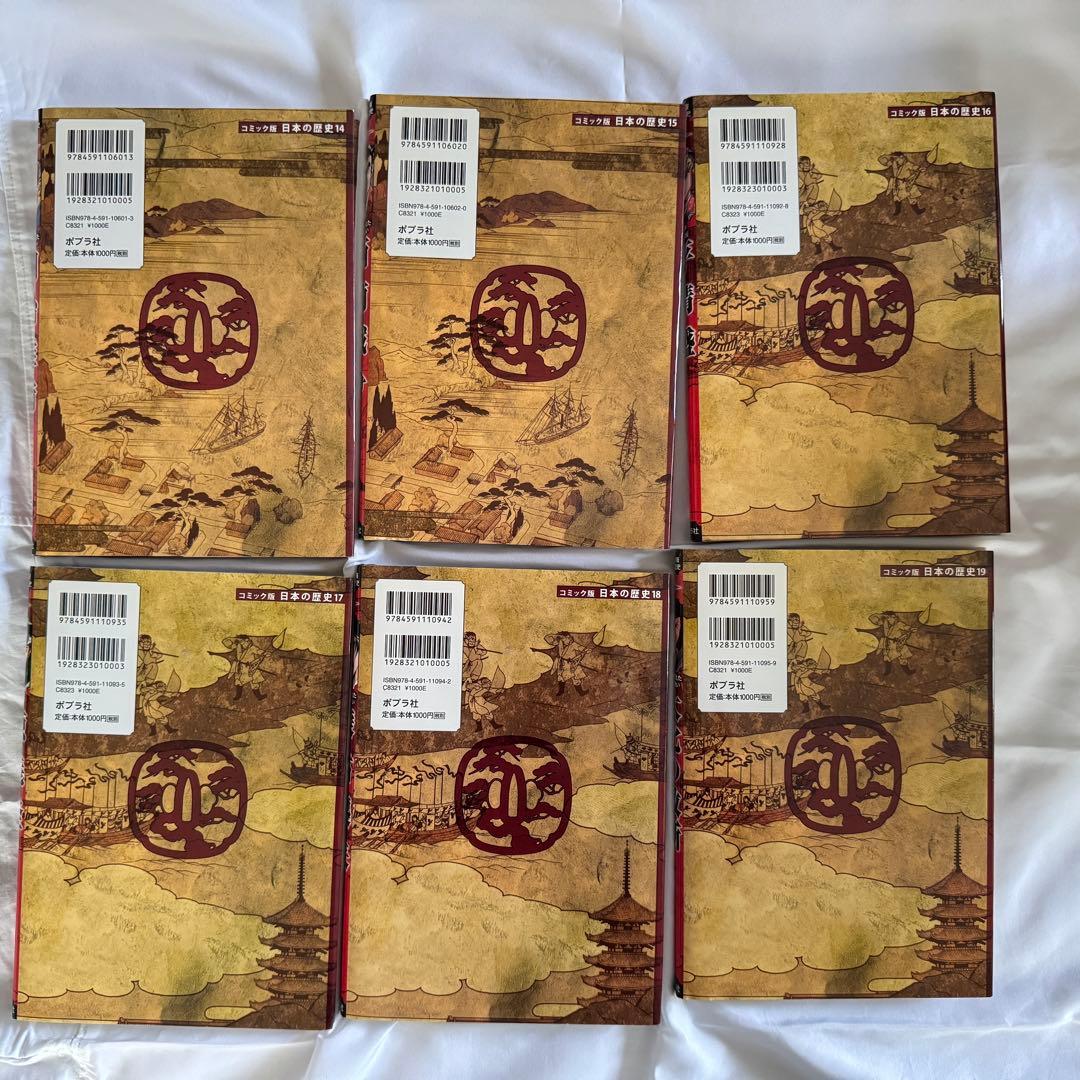 美品/日本の歴史戦国人物伝24冊/1-25(8なし)+戦国時代のすべてがわかる本