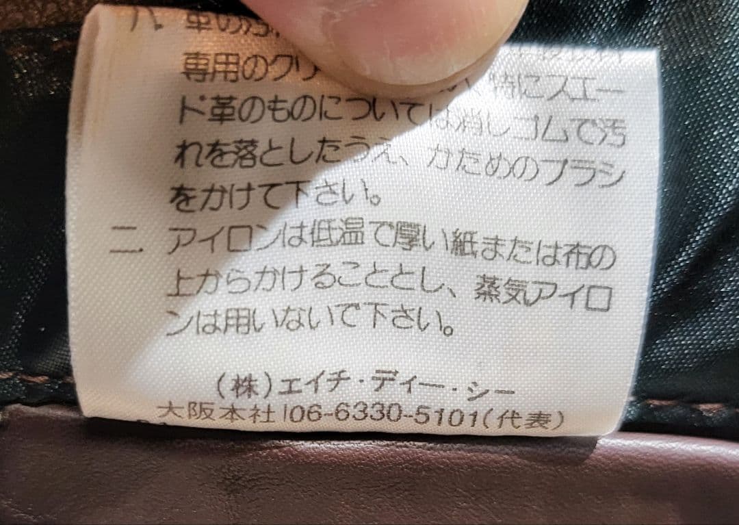 美品HARLEY DAVIDSON フレイム ファ イヤーパターン　レザーベスト